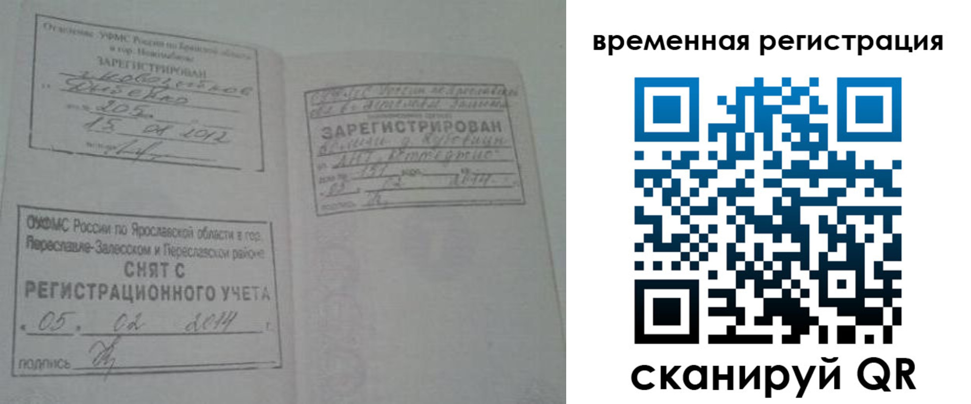 пропишу в квартире в Южно-Сухокумске