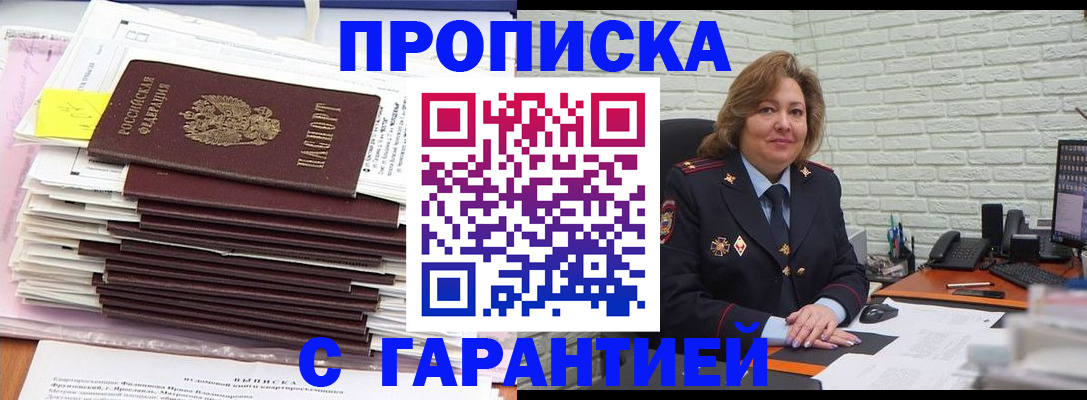 форма 3 в Южно-Сухокумске